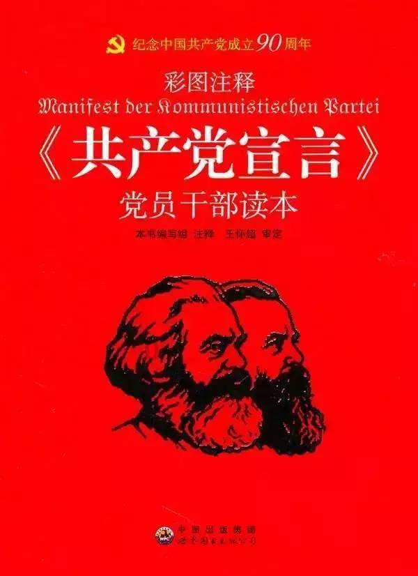 小时代官方游戏
